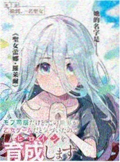 第七封来信 丑鱼视频漫改剧集剧照