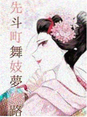 合租第七天 丑鱼视频生活短剧剧照